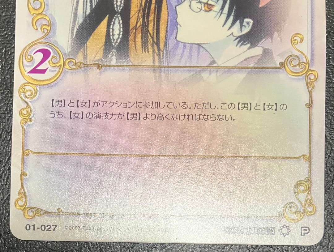 公認大会 優勝・参加賞品】 xxxHOLiC CLAMPinCARDLAND - メルカリ