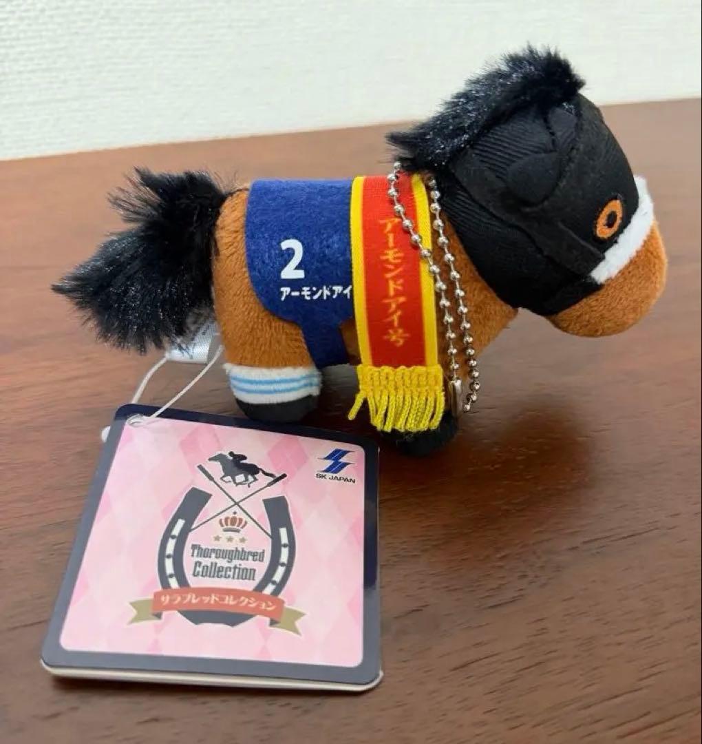 サラブレッドコレクション ぷちマスコットボールチェーン2 アーモンド