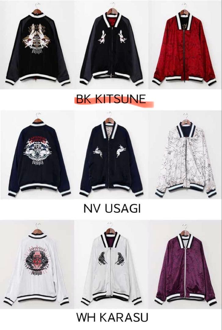 倭物やカヤ 神使スカジャン ブラック