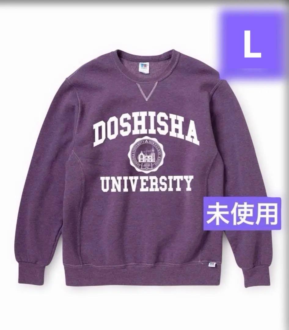 ZOZOTOWN 関西六大学 同志社大学 カレッジロゴ コラボ スウェット L