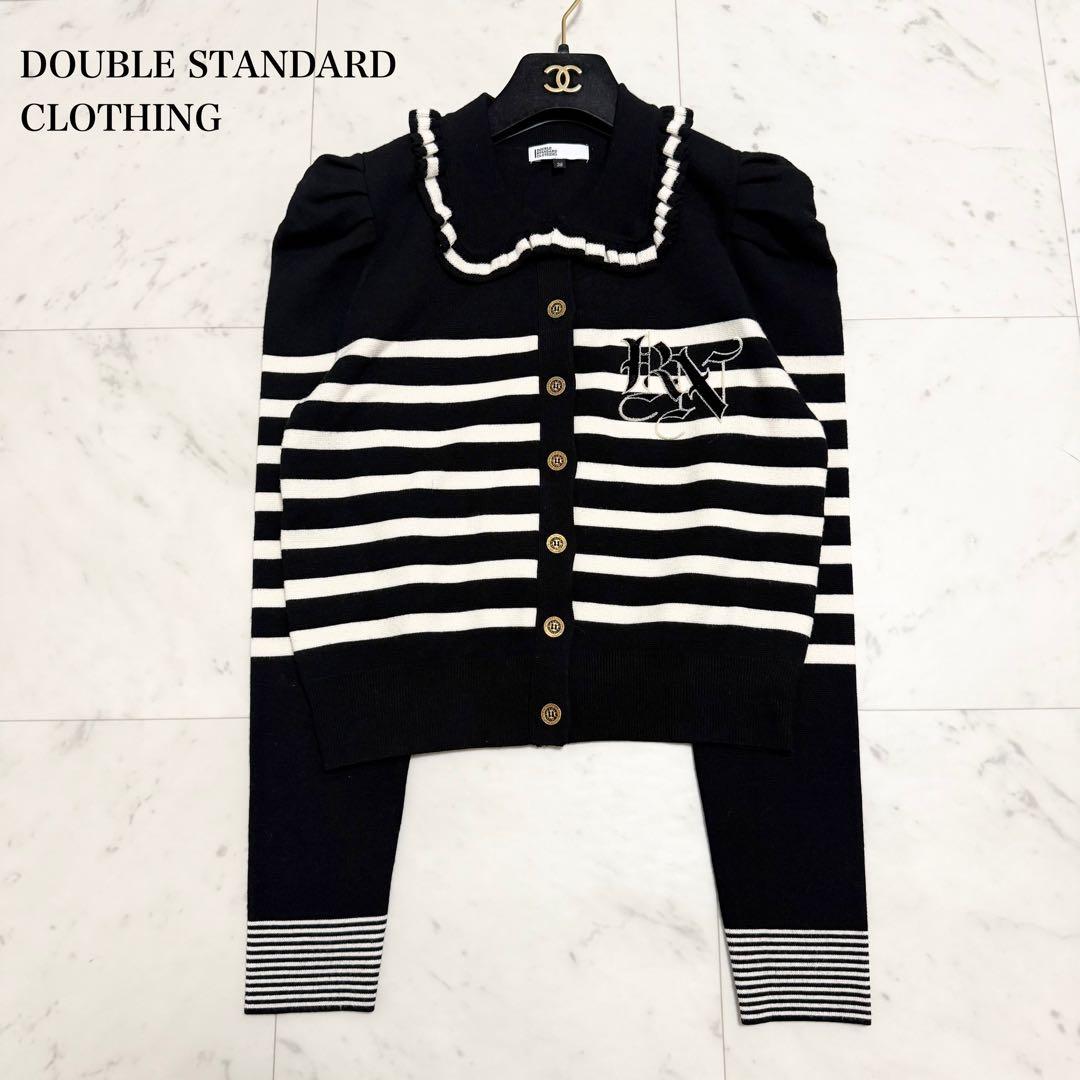 2024年モデル❤️ダブルスタンダードクロージング　カーディガン　ボーダー　M winter23 | Night STORE | ダブルスタンダードクロージング公式通販