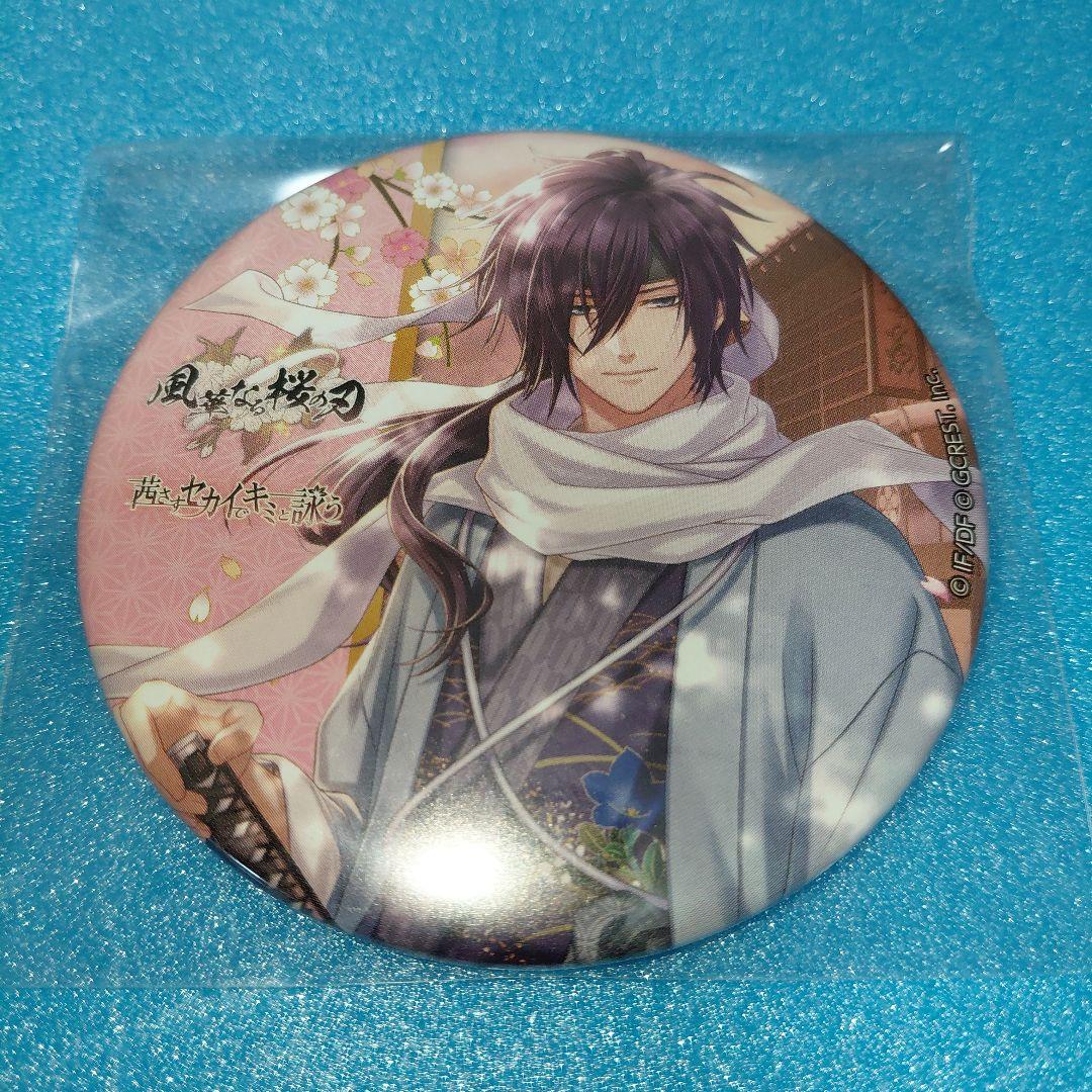 薄桜鬼　斎藤缶バッジ 薄桜鬼 斎藤一 缶バッジ | K-BOOKS 池袋 2次元グッズ通販