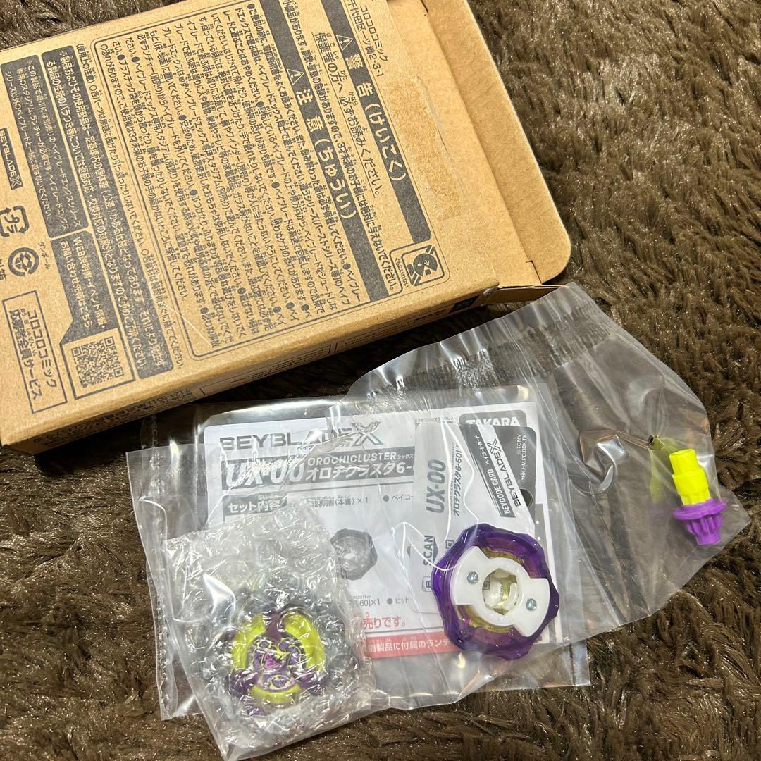 ベイブレード【BEYBLADE X 】UX-00 オロチクラスター6-60LF