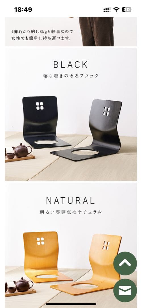 ナスティラスティ様リクエスト品】5脚セット】萩原 Hagihara 座椅子