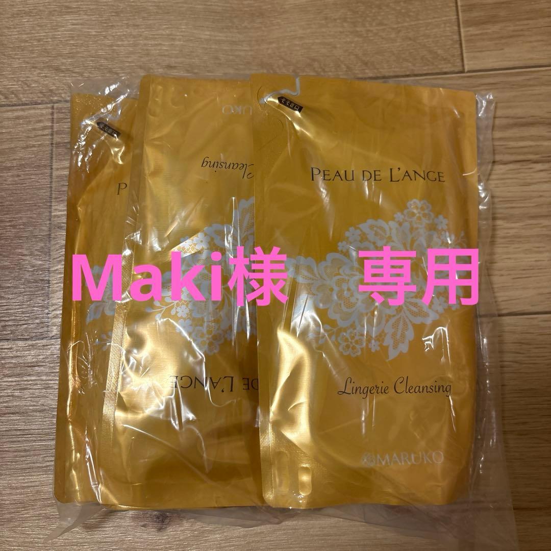 ポー・ド・ランジェ　ランジェリークレンジング　レフィルＮ　2つ 楽天市場】ポー・ド・ランジェ ランジェリークレンジング レフィルN