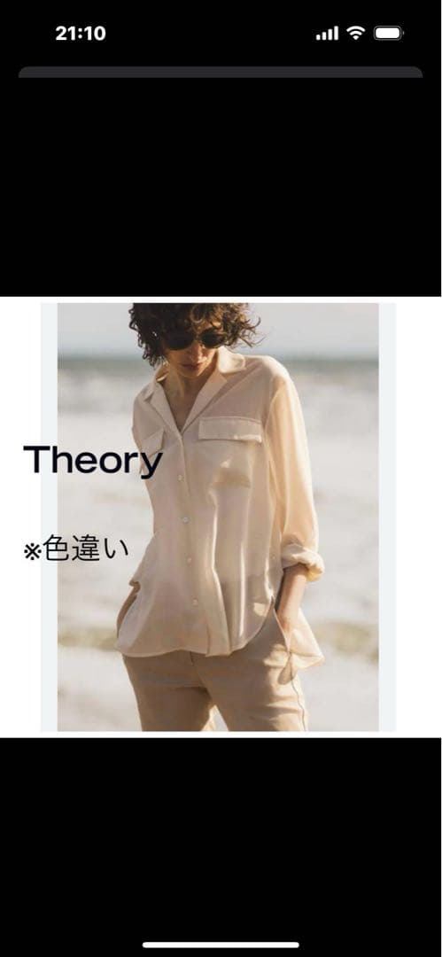 セオリーTheoryウールブラウスBlack極美品 - メルカリ