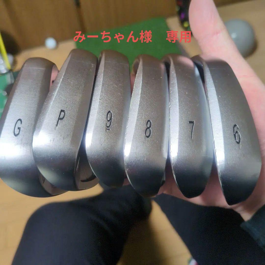 カムイ　ccミルドアイアン　6〜GW、GW6本セット 楽天市場】Kamui (カムイ) CC-Milled IRON 6-GW (6本セット) N.S.PRO