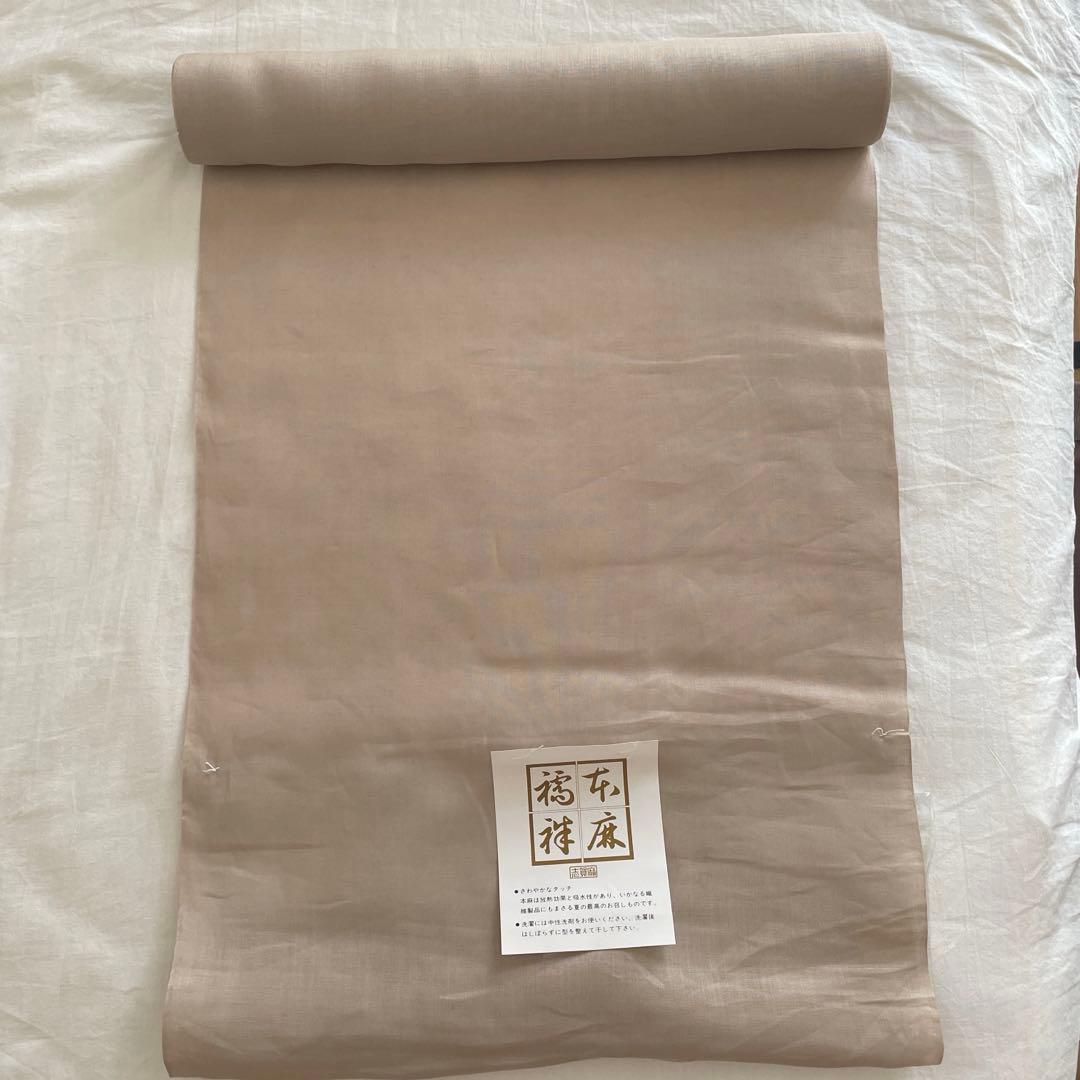 志賀麻　本麻襦袢　薄茶 楽天市場】【本麻襦袢】3シーズン 洗える本麻長襦袢 全3色