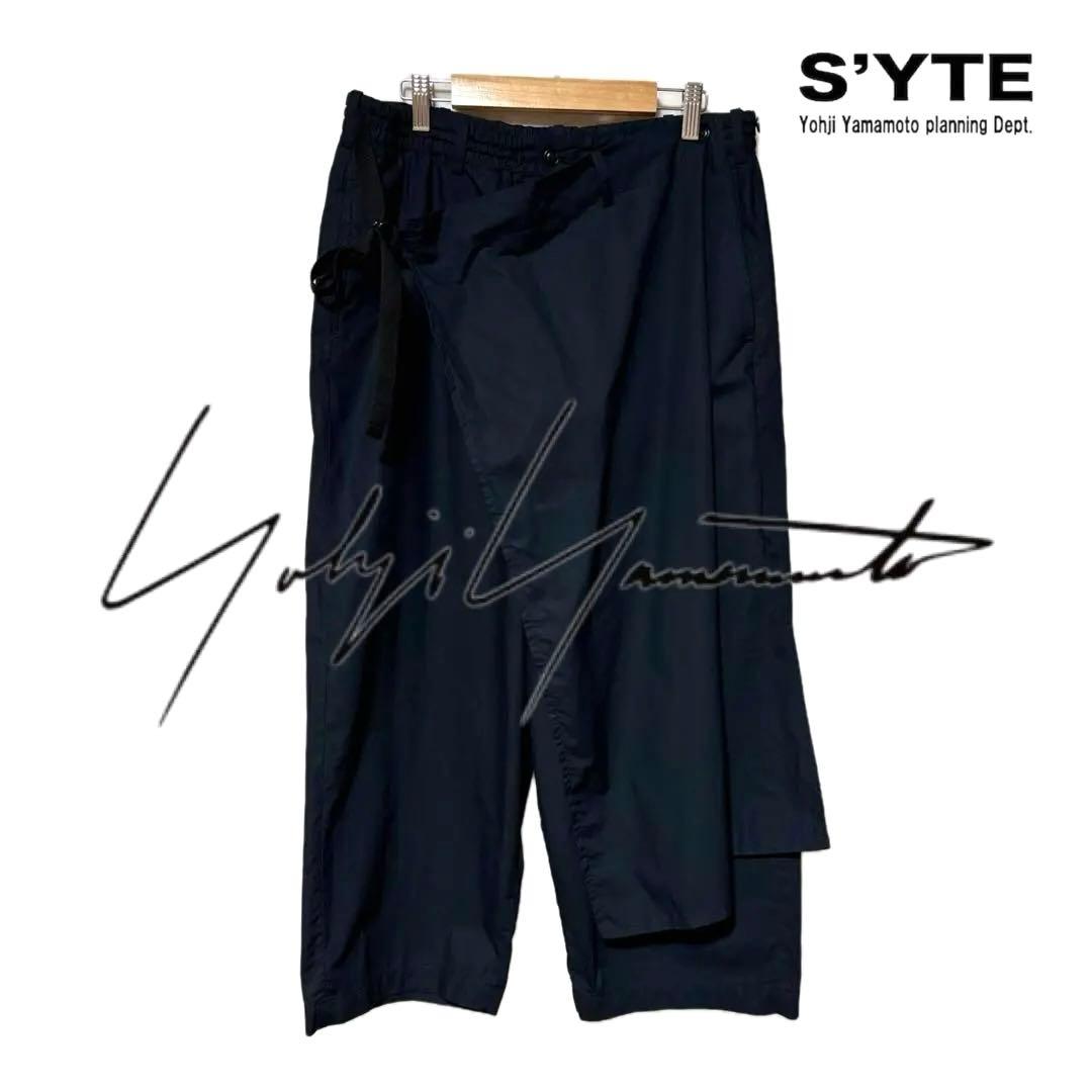 美品！S'YTE yohji yamamoto ヨウジヤマモト ラップパンツ - メルカリ