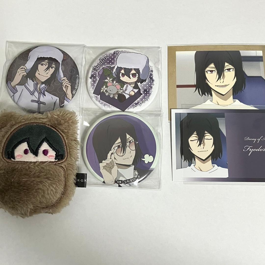 フョードル・ドストエフスキー まとめ売り - メルカリ