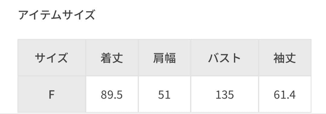 アダムエロペ《ドラマ着用》【サステナブル】MA-1ボアリバーシブルコート