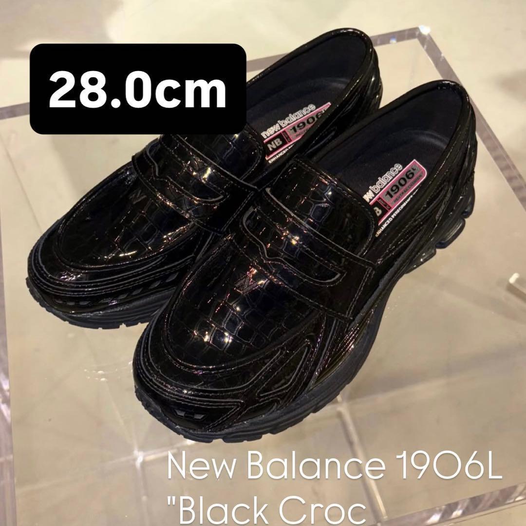 ニューバランス 1906L ブラッククロコ 28cm - メルカリ