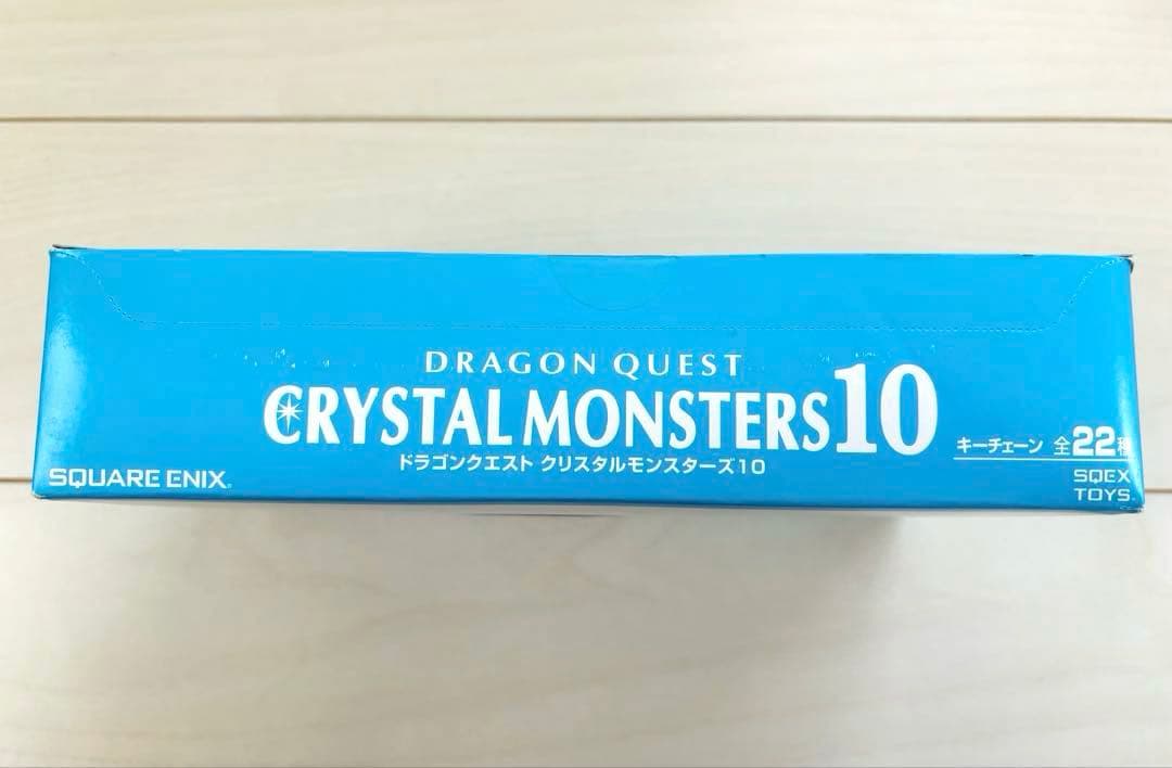 新品未開封】ドラゴンクエスト クリスタルモンスターズ10 キーチェーン