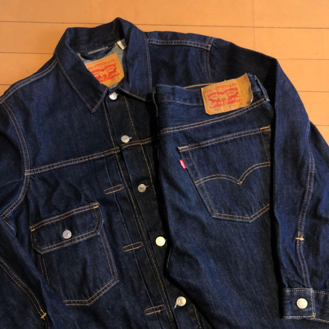 リーバイス濃紺デニムセットアップ 2nd トラッカージャケット501 W34