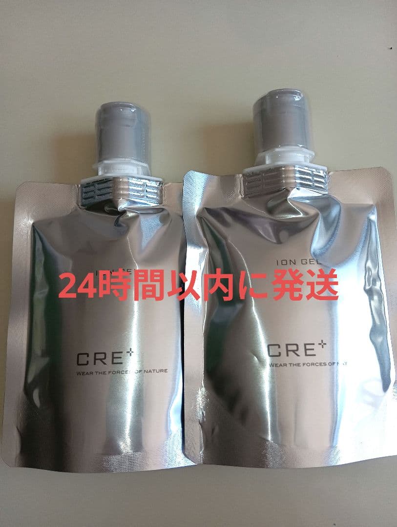ワールドレップサービス CRE+ ミネラルKSイオンゲル２個 新品未開封 正規品 ワールドレップサービス ミネラルKS イオンゲル ゲル状美容液 10g 2個