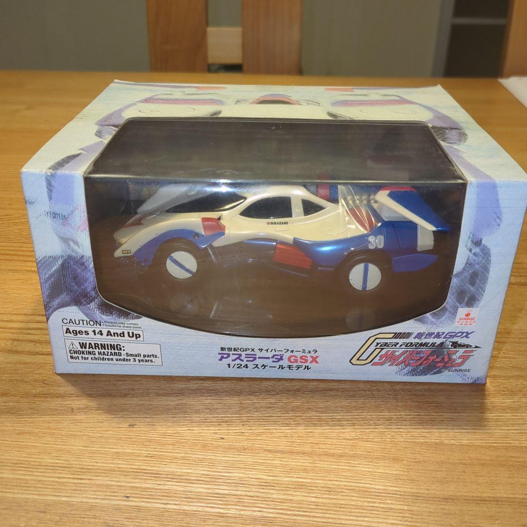 アスラーダ GSX 1/24 スケール　未開封 青島文化教材社 アオシマ 1/24 サイバーフォーミュラ No.20 アスラーダ