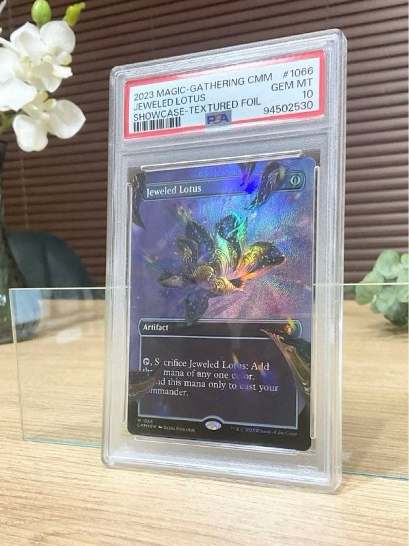 【PSA10】宝石の睡蓮 テクスチャーホイール　MTG 英)【テクスチャーFoil】宝石の睡蓮 / Jeweled Lotus【CMM】 No.1066