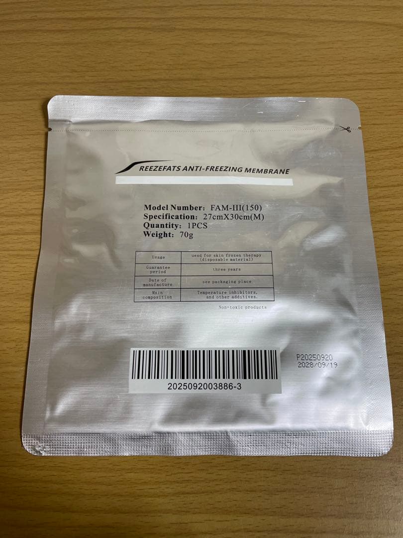 150枚】脂肪冷却シートMサイズ（70g） - メルカリ