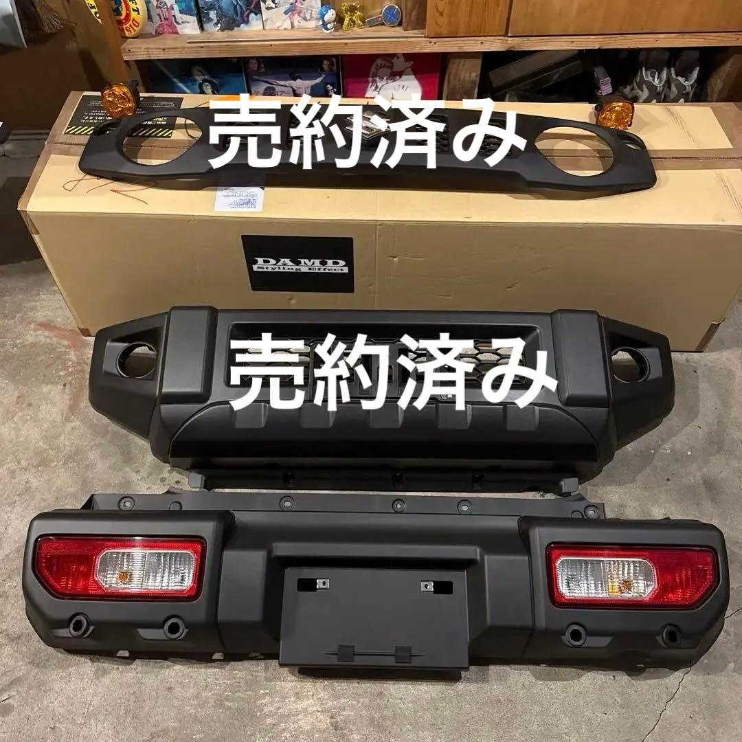 ジムニーJB64 4型 新車外し 未使用 純正バンパーセット 純正フロント