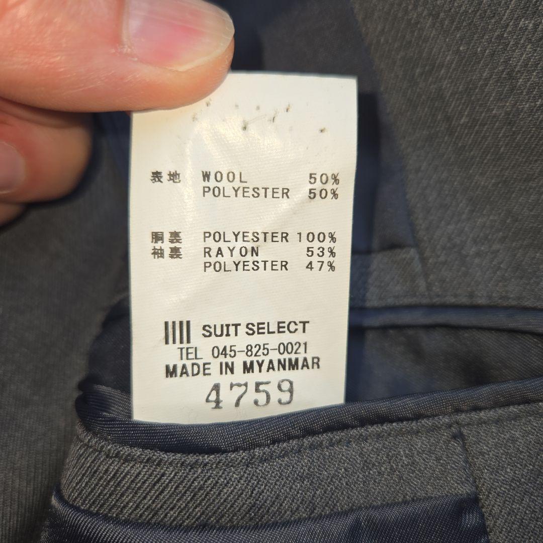 極美品✨】スーツセレクト メンズ スーツ スリーピース グレー 標準