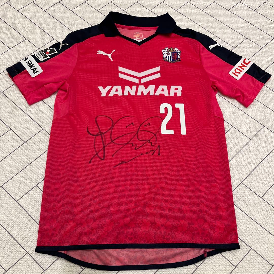 セレッソ大阪・キムジンヒョン選手サイン入りユニフォーム キム ジンヒョン KIM Jin Hyeonlセレッソ大阪公式オンラインストア