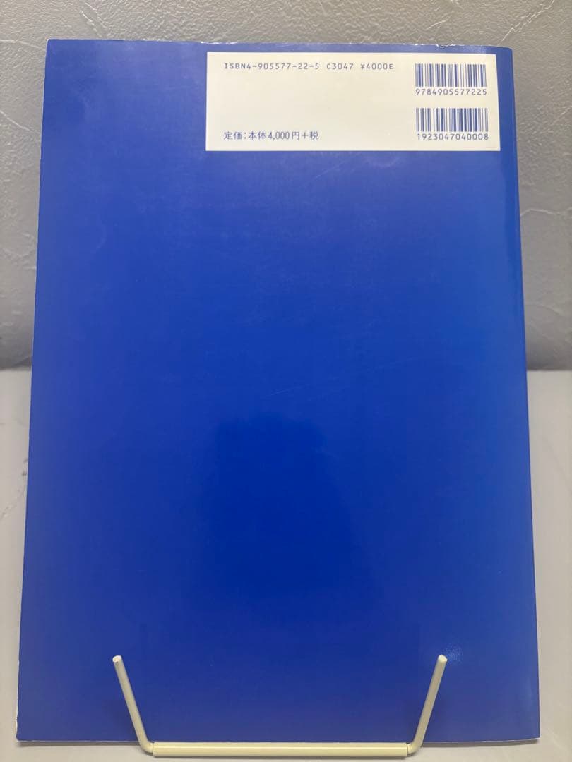 ズィメルカ トンプソン・テクニック Dr. Zemelka カイロプラクティック