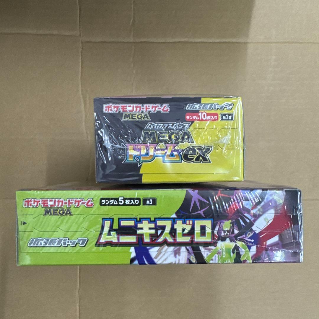 ポケモンカード ムニキスゼロ メガドリームex シュリンク付き 1boxずつ