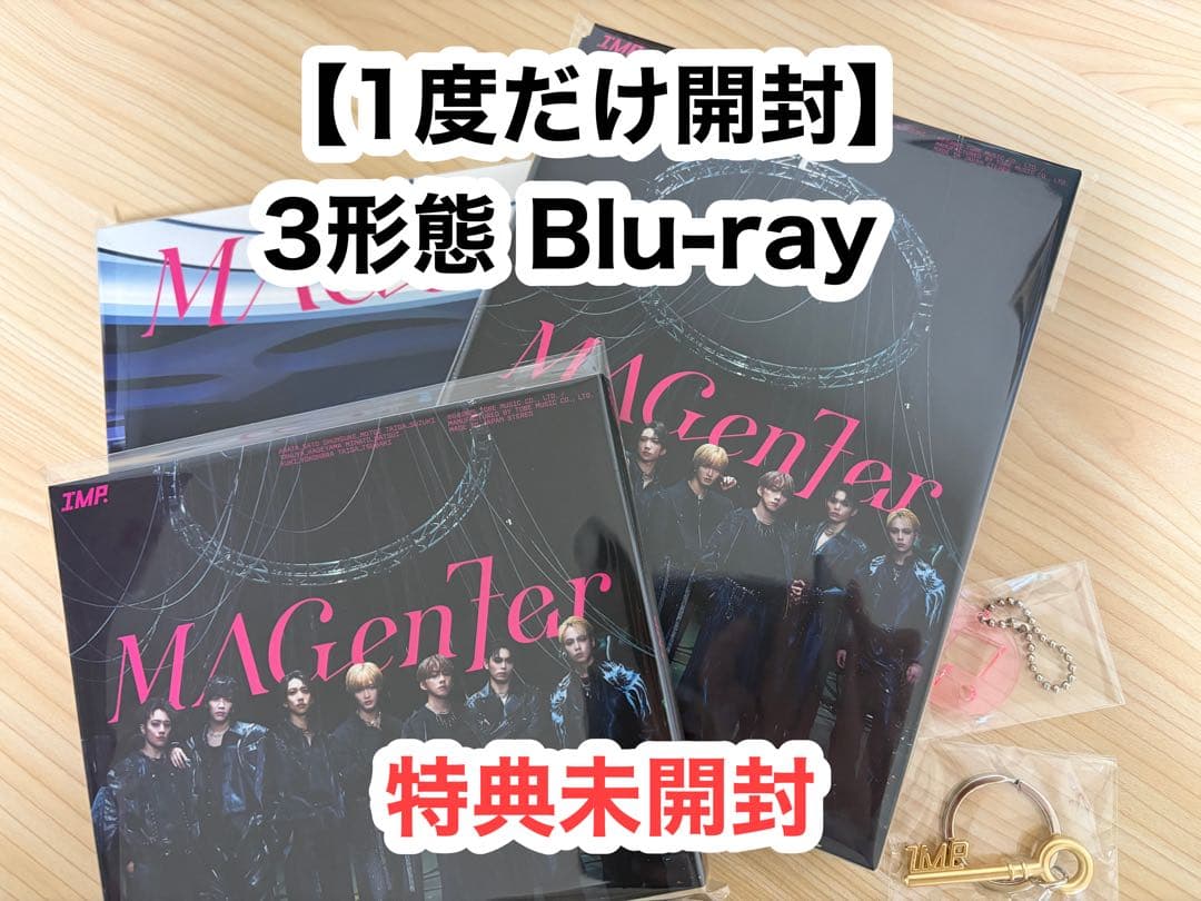 【1度だけ開封】IMP. MAGenter 特典未開封 Blu-ray ㉛ 【新品未開封】IMP. MAGenter アルバム CD 新品 - メルカリ