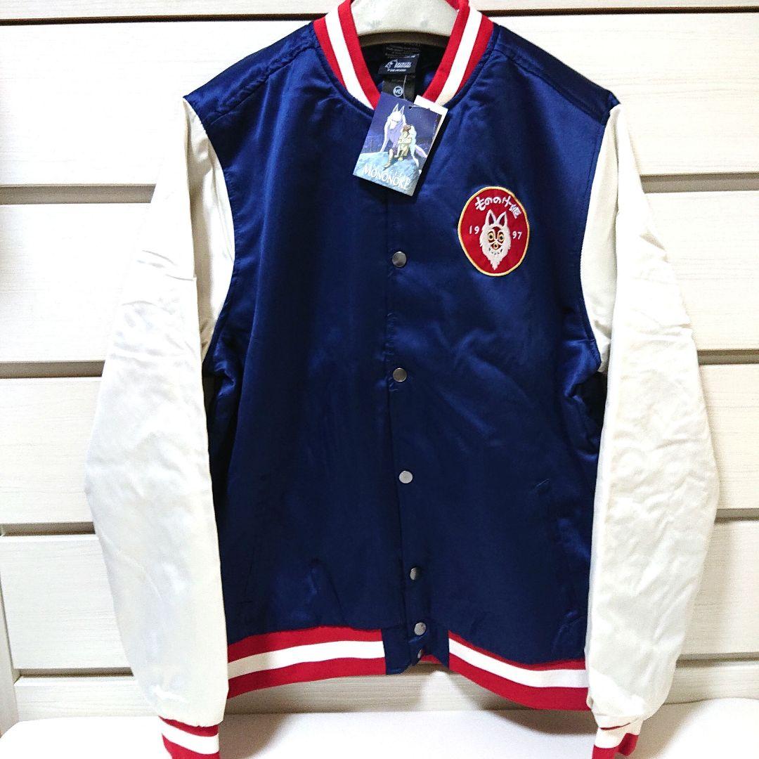 もののけ姫 スカジャン (M) ④ スタジオジブリ Tシャツ - メルカリ