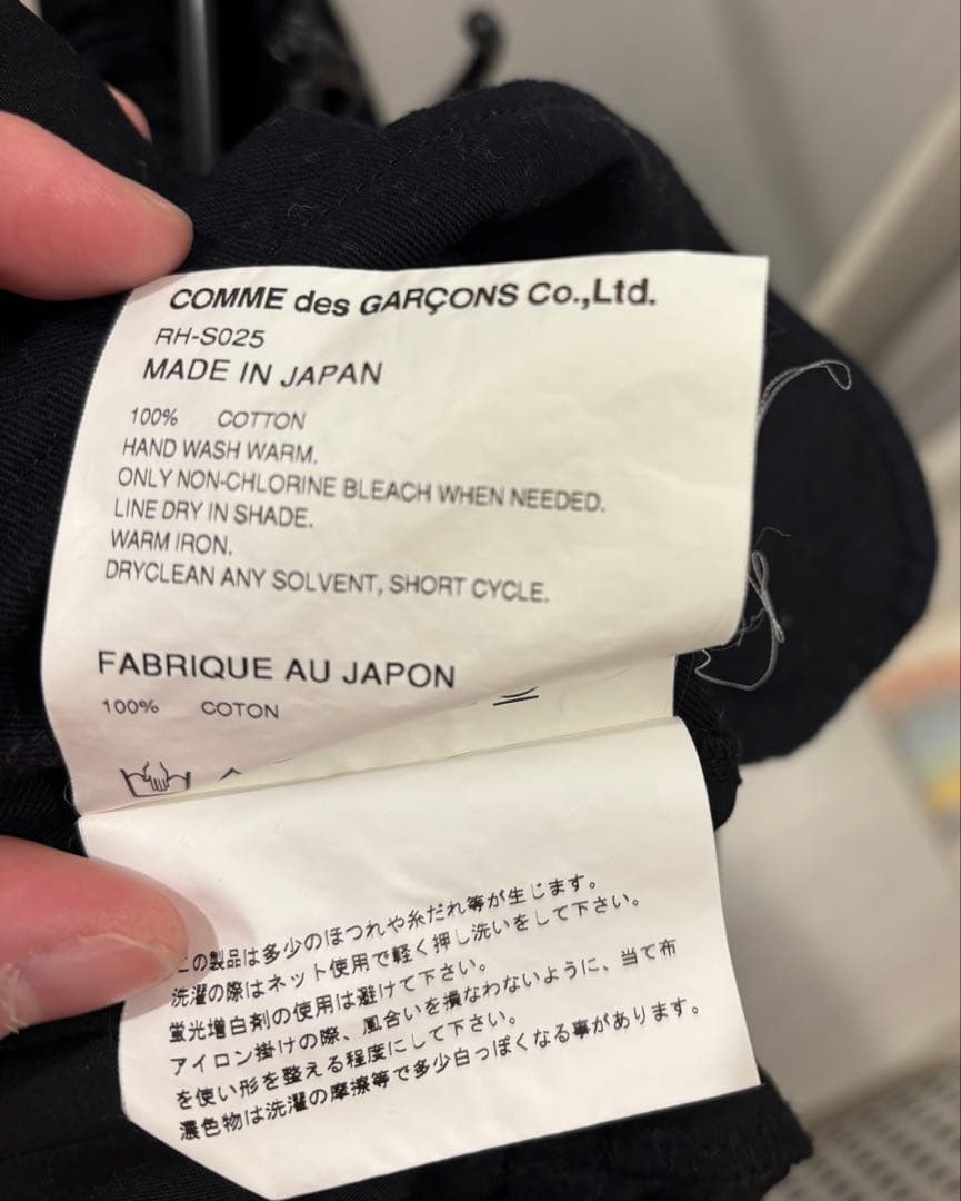 COMME des GARÇONS ブラック 綿スカート(品番:RH-S025) - メルカリ