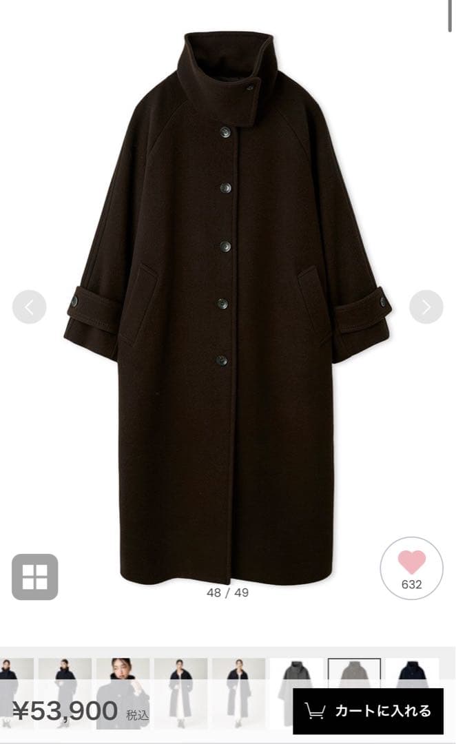 FRAY I.D バルマカンコート FRAY I.D ウールリバーバルマカンコート - メルカリ