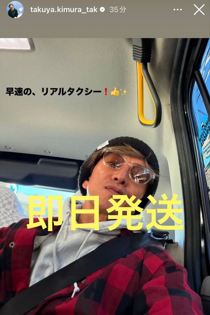 キムタク 私物 さんタク サングラス 最新 - メルカリ