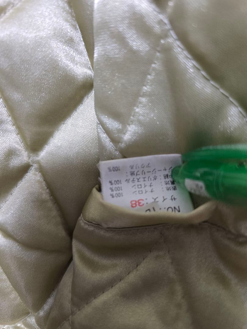 こうせいくん様専用テッドマン、スカジャン、バック刺繍、 - メルカリ