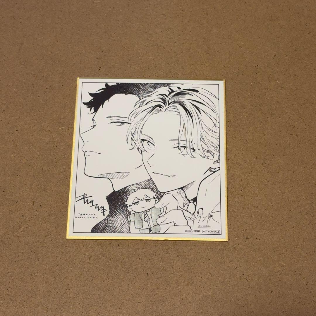 ギヴン展ENCORE 入場特典 色紙 鹿島柊 八木玄純 しずらぎ - メルカリ