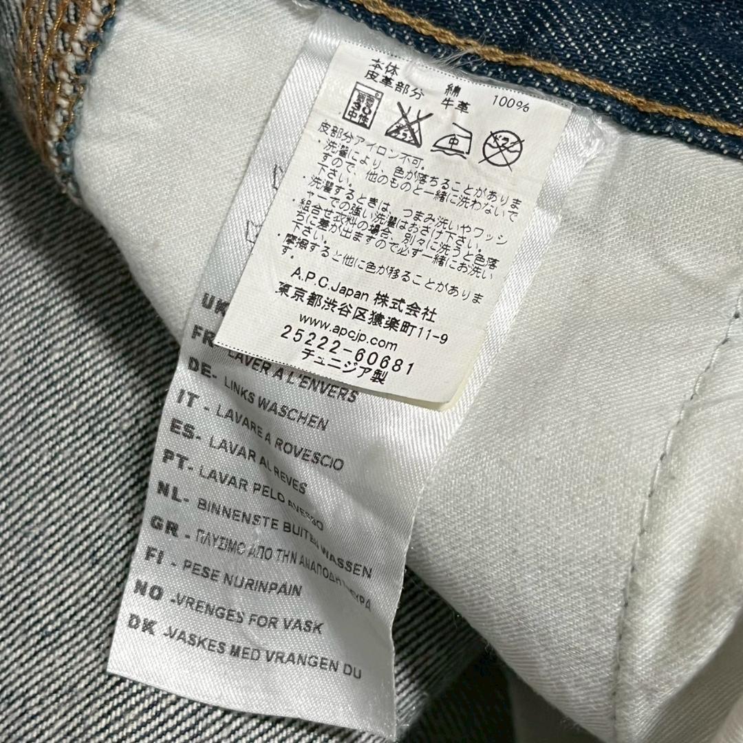 A.P.C. × Carhartt ダブルニー デニムペインター N2380 - メルカリ