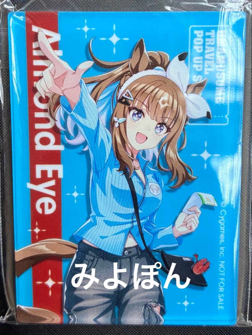ウマ娘 アーモンドアイ アクリルマグネット 新千歳 ポップアップ 特典