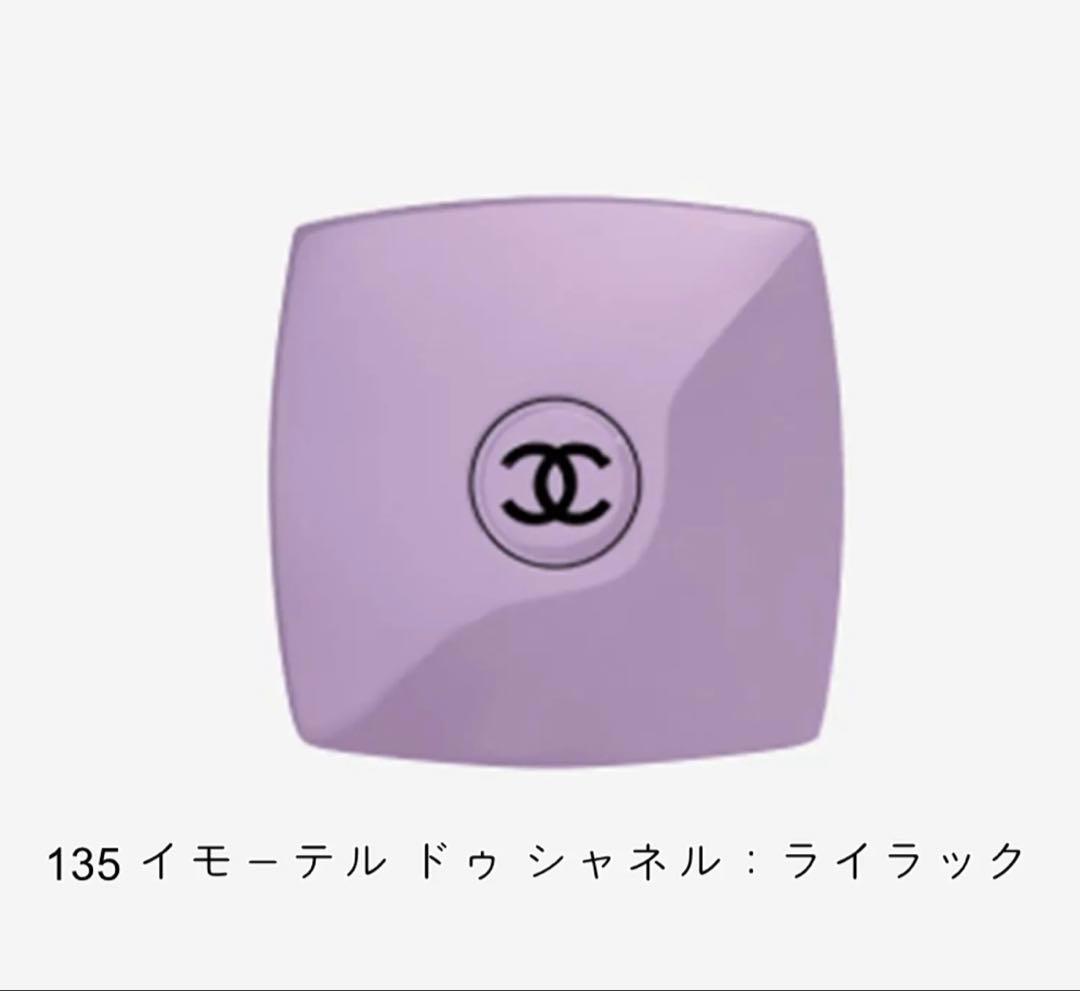 新品未使用品 CHANEL ミロワール ミラー ライラック - メルカリ