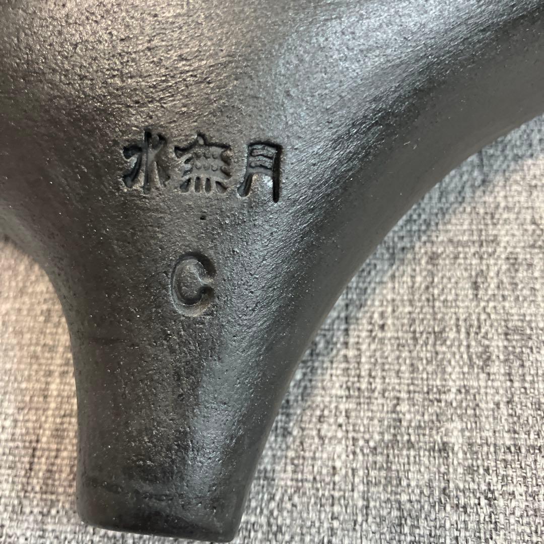 水無月オカリナ　AC管