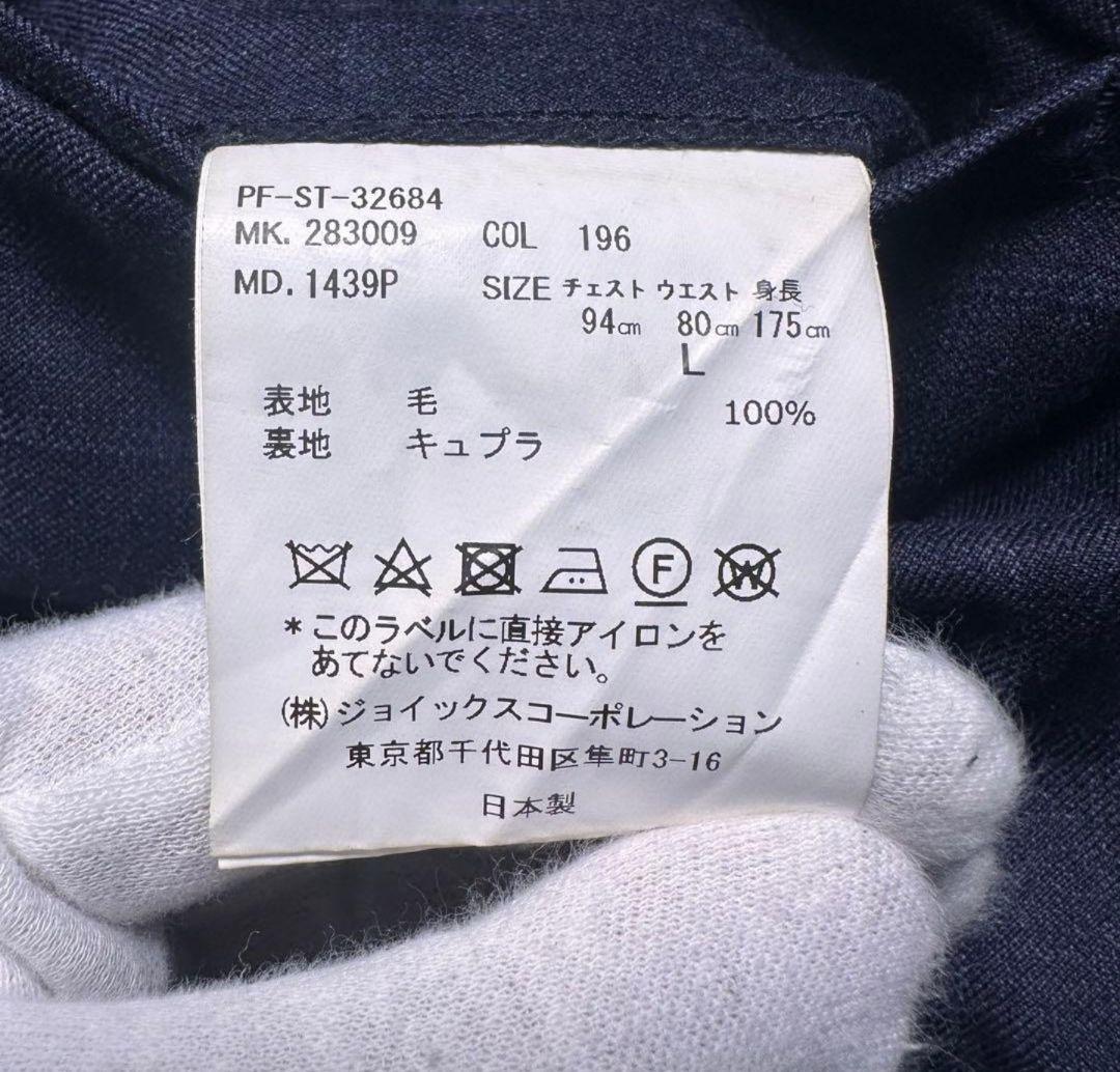 現行 極美品 ポールスミス ロロピ生地 光沢 セットアップ ネイビー 総