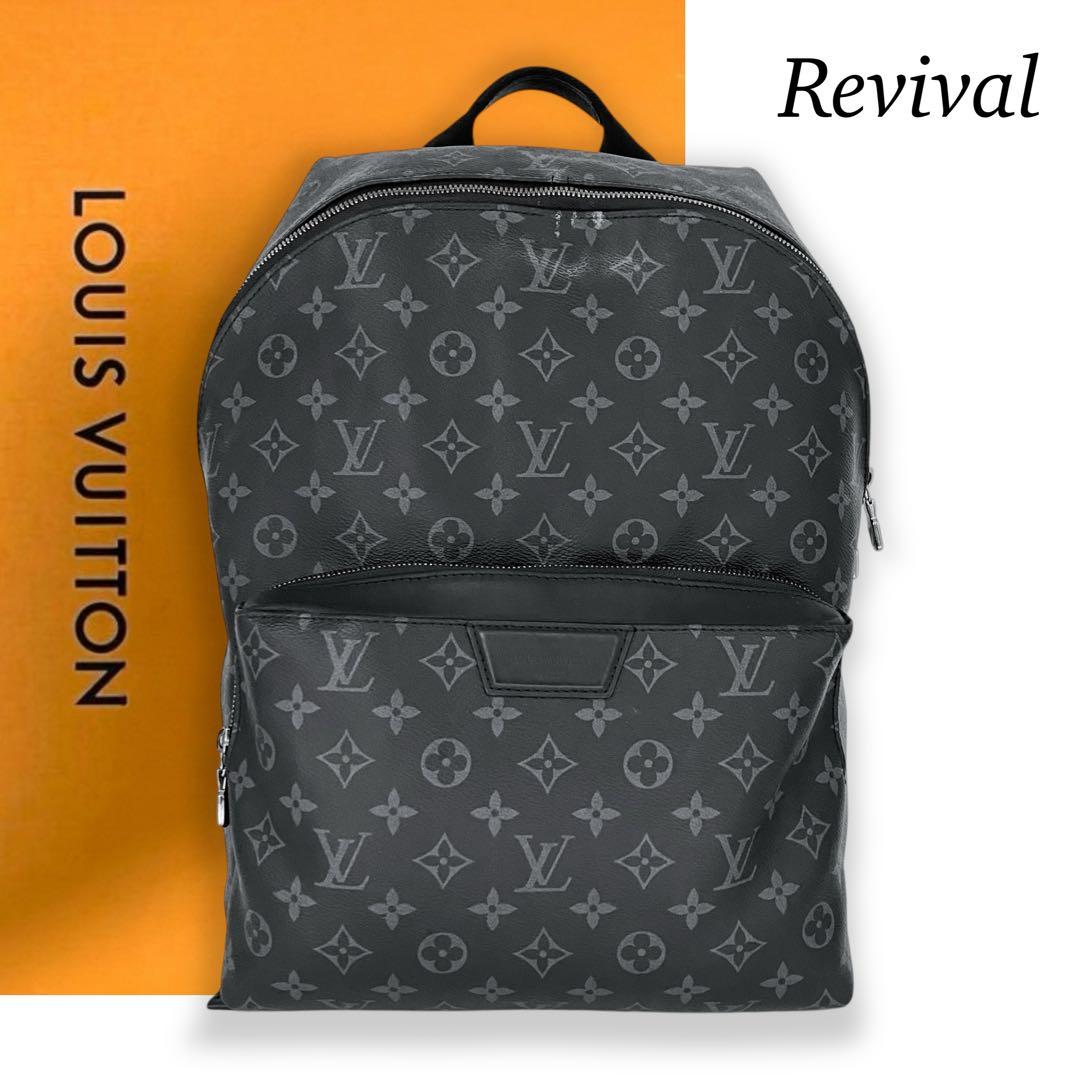 【美品】ルイヴィトン　モノグラムエクリプス　アポロ　リュック　黒　871 LOUIS VUITTON（ルイ・ヴィトン） 【超美品】ルイヴィトン モノグラム