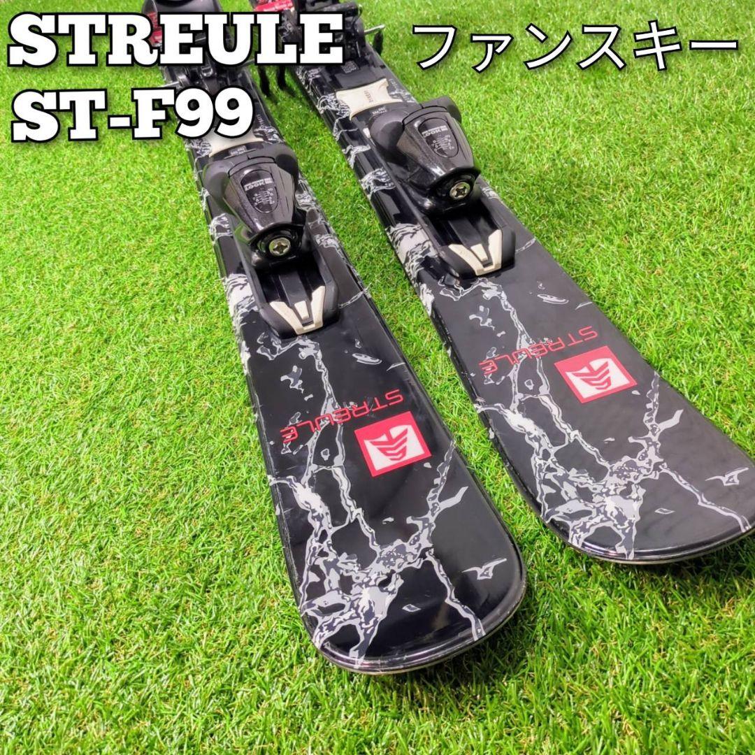 STREULE シュトロイレ ST-F99 ファンスキー スキー板 - メルカリ