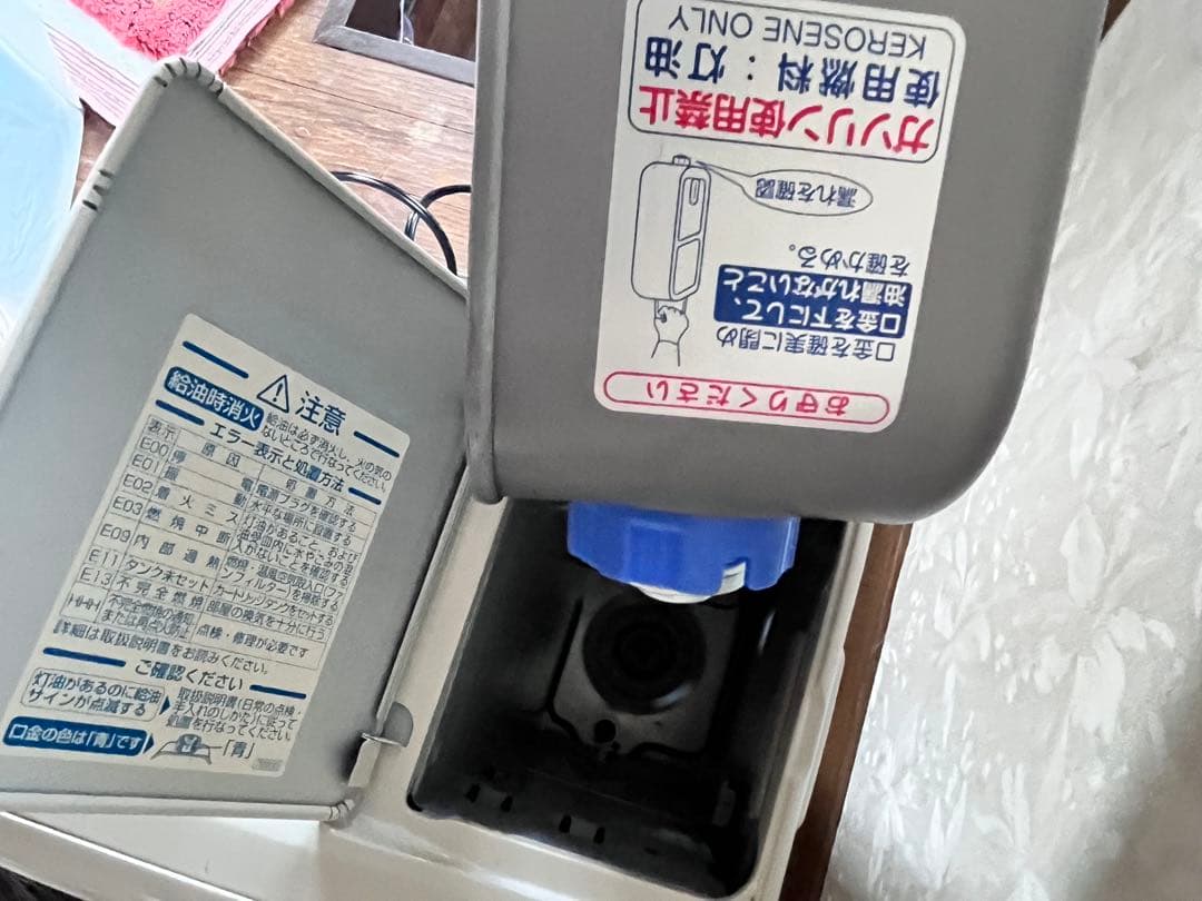 セール アウトレット生活家電・空調 - ダイニチブルーヒーター FWY