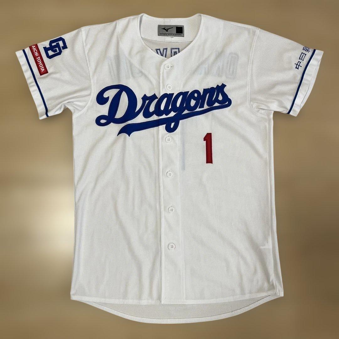 中日ドラゴンズ 岡林勇希 ユニフォーム サイズS 背番号1 送料込み