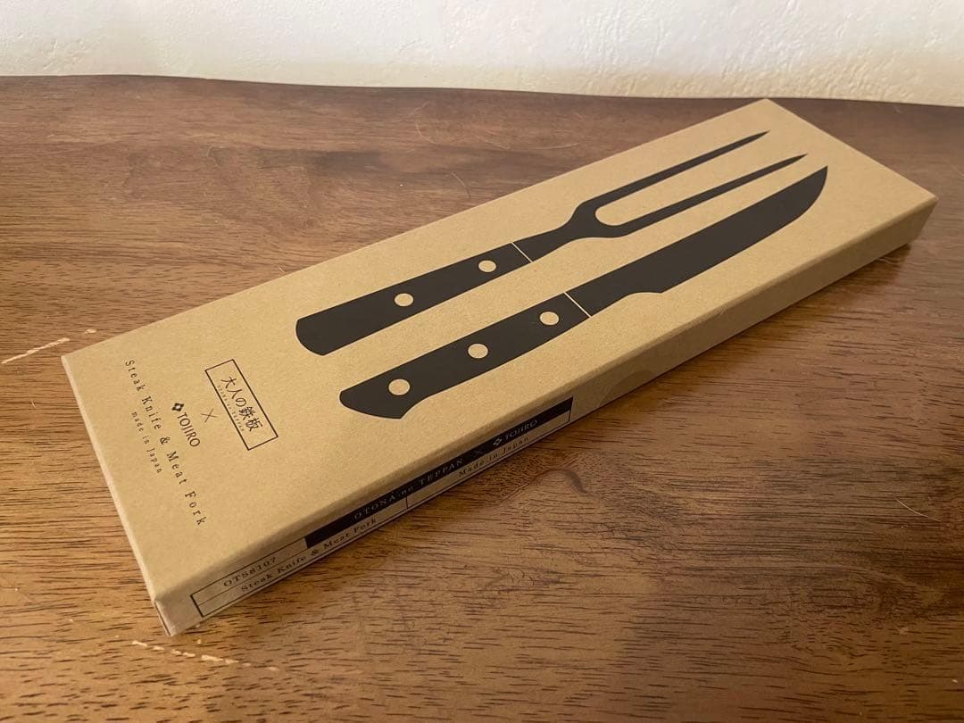 《大人の鉄板》 ステーキナイフ＆ミートフォーク