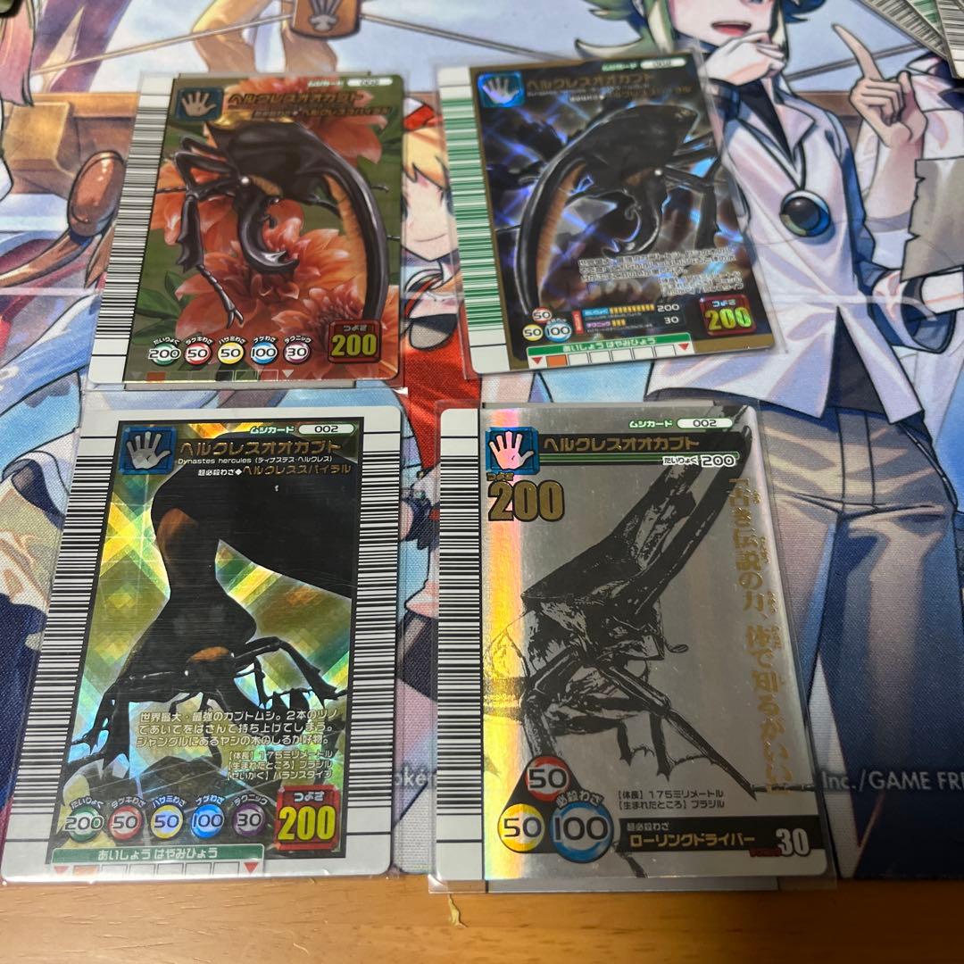 ヘルクレスオオカブト 4枚セット - メルカリ