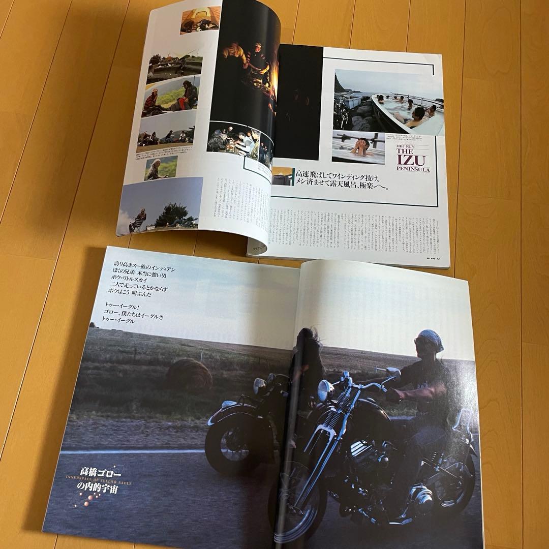 Tony Smith 様専用 HOTBIKE ホットバイク 雑誌 - メルカリ