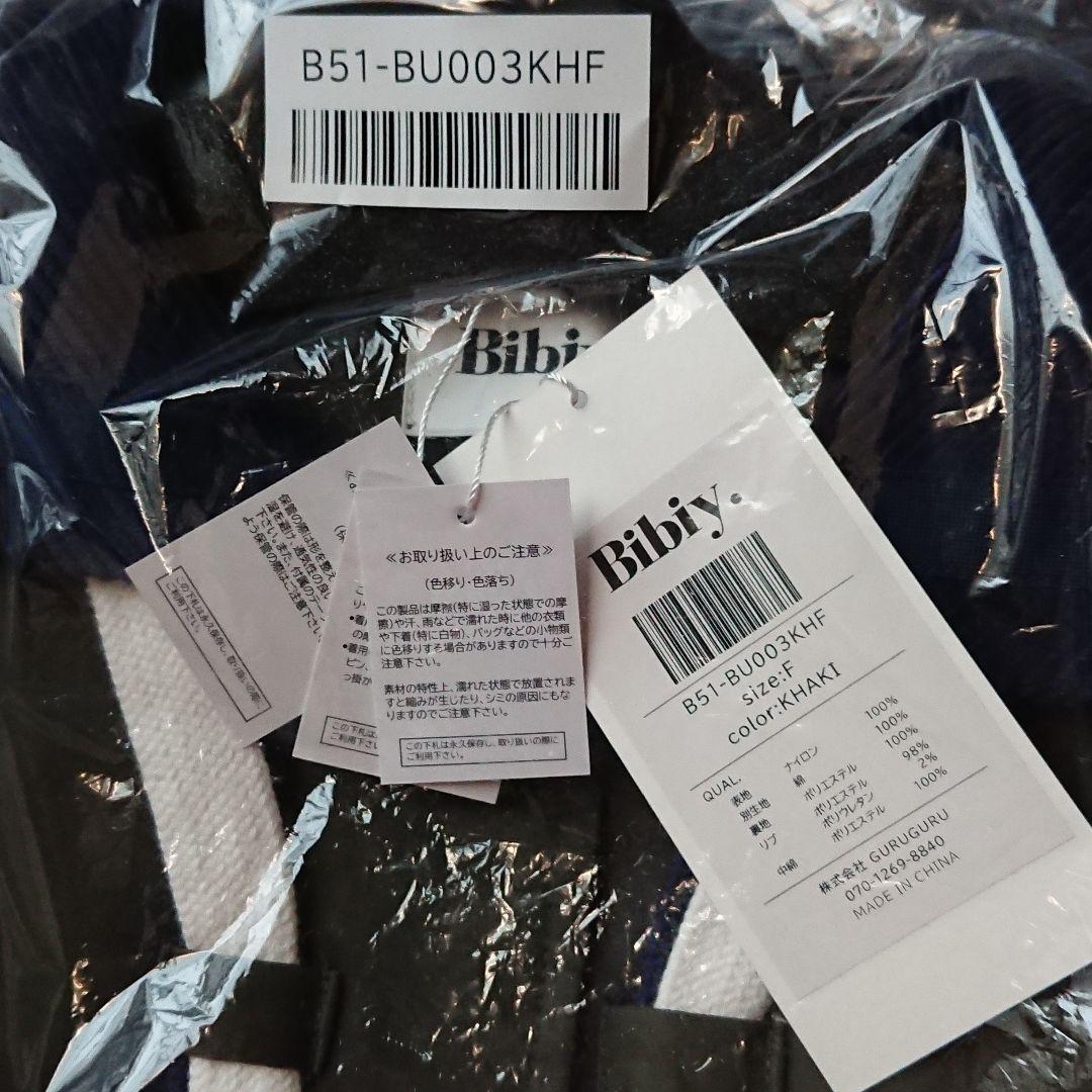 Bibiy ．MAISON Bibiy ．SAILOR BLOUSON - メルカリ