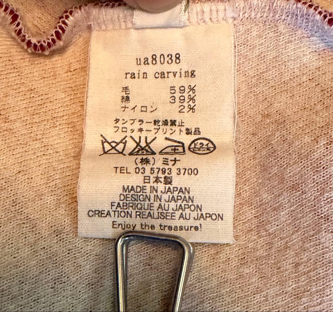 ⭐️ミナペルホネン フレアスカートrain carving2016 サイズ38 - メルカリ