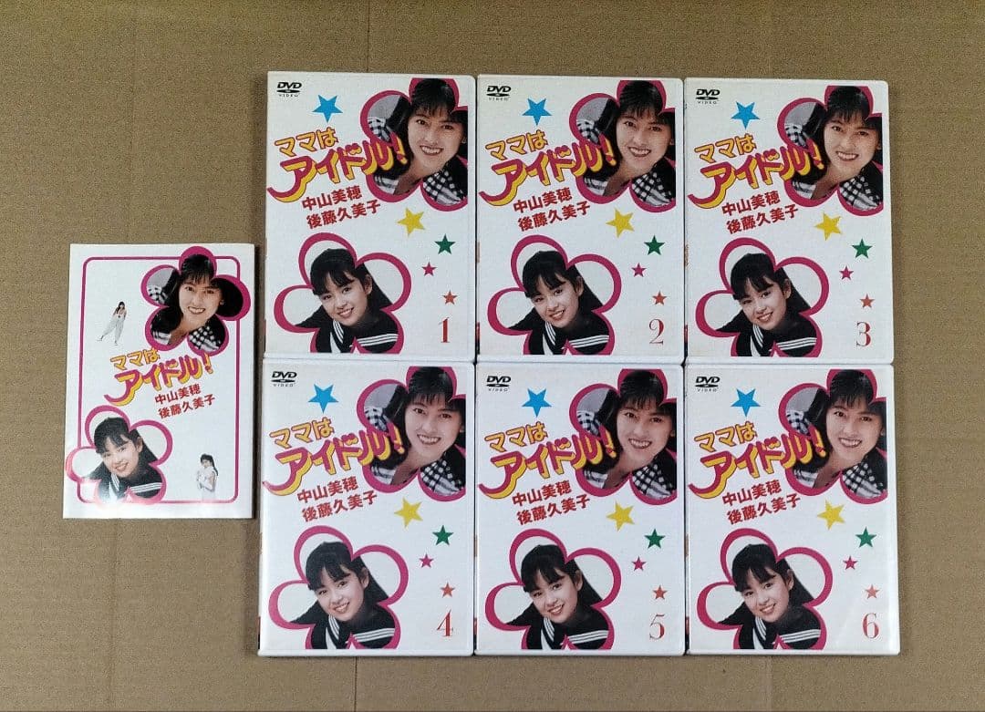 初回特典付 ママはアイドル! DVD-BOX 中山美穂 後藤久美子 限定 - メルカリ