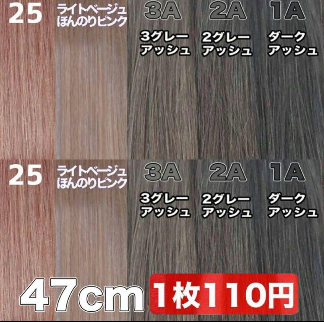 当日発送 シールエクステ 大人気カラー - メルカリ